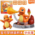 Authentic BLOKEES Pok mon Pok mon peripheral Pikachu small dragon assembly model decoration ornament gift