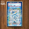 Anime PTCG PSA Art Display Case for Terastal Cluster Umbreon Sylveon Flareon Game Collection Card Storage Box Protective Card