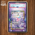 Anime PTCG PSA Art Display Case for Terastal Cluster Umbreon Sylveon Flareon Game Collection Card Storage Box Protective Card