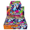 In Stock Tcg M6 Storm Emeralda M5 Abyss Eye M2 Phantasmal Flames Japanese Booster Box Mega Rayquaza Collectible Trading Cards