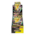 In Stock Tcg M6 Storm Emeralda M5 Abyss Eye M2 Phantasmal Flames Japanese Booster Box Mega Rayquaza Collectible Trading Cards