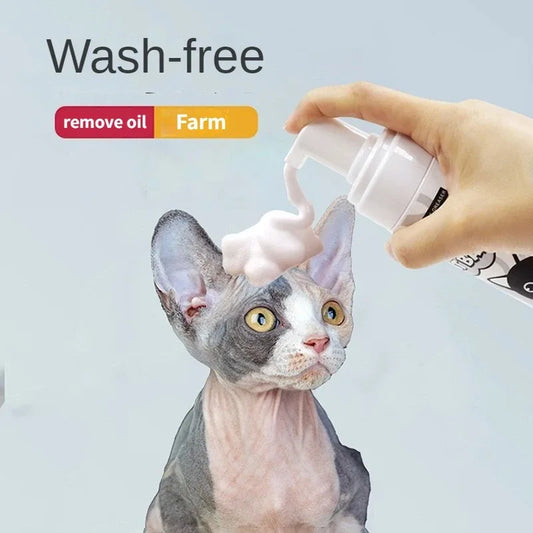 Sphinx Cat Pet Shampoo Oil Control Degreasing Bath Lotion Moisturizing Devons Finx Cat Free Foam