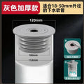 1PC Anti-backflow Odor Prevention Device For Sewer Pipes Kitchen Sinks Washing Machines