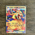 The Winged Dragon of Ra GX Charizard Theme Metal Mewtwo 6Pcs Gold Foil Fan Art Trading Cards Collection Toy Gift