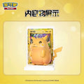 Pokemon 30th Anniversary Pikachu Figure Kit Collectible Anime Model With Background Trading Card And Display Base Decoration